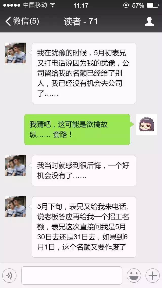 星运美人娱：身陷传销陷阱不能自拔，谁又是谁的救赎