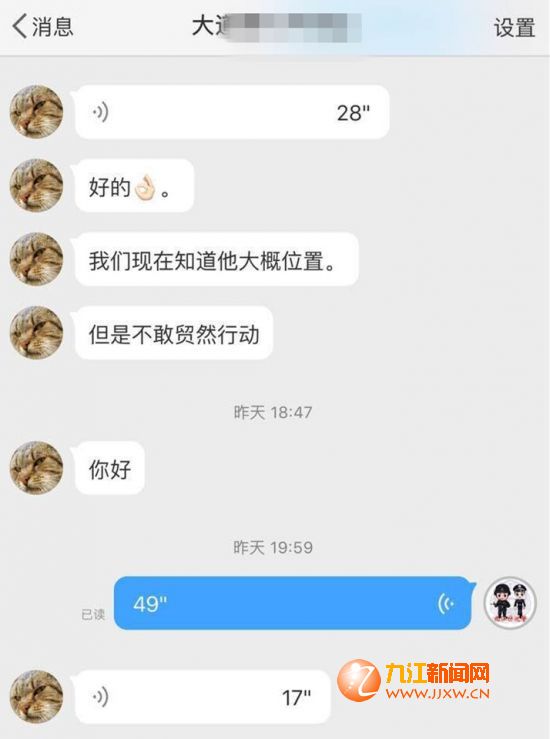 QQ图片20170511104756