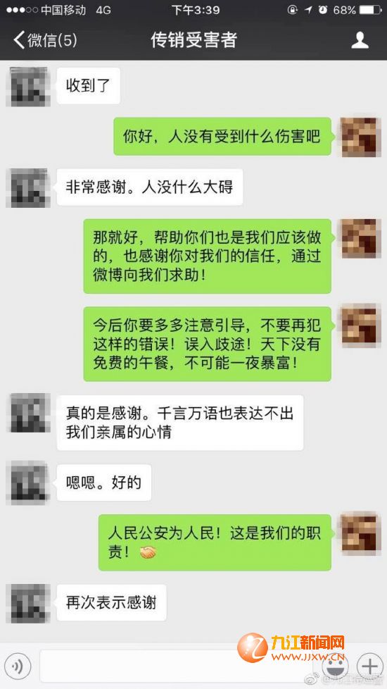 566c6d4fgy1ffh883dx0wj20k00zk0us_副本